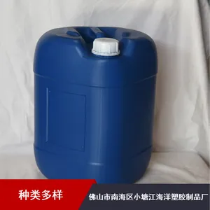 25公斤多种类塑料桶 液体化肥生产出售使用方便