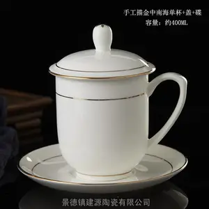 景德镇陶瓷办公茶杯 会议泡茶喝水茶陶瓷杯子 公司纪念礼品杯子