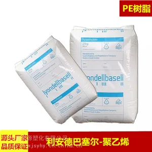 HDPE������4261A Q149 �������� �߿����ͻ�ѧ��װͰ��Ӧ��