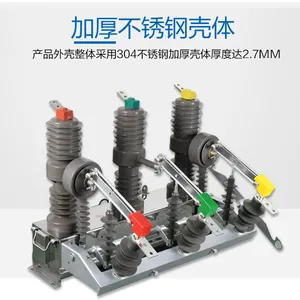 10KV����������ն�·����������ZW32-12F/630A��ѹ��·��