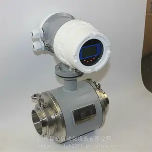 昆仑 定制电磁流量计 出售电磁流量计 加工定制