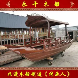 桂满陇绿茶室内餐厅船仿古中式木船景区电动游船