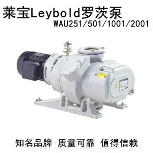�¹�����WAU2001�޴ı�Leybold��ձ�WSU����ջ���綯��������ˮ��