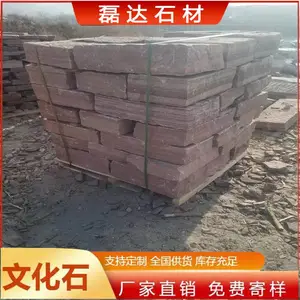 ��ƽ��������ƴʯ ��ˮ��ϴ ��ʯ������� ����ѡ�����ζ���