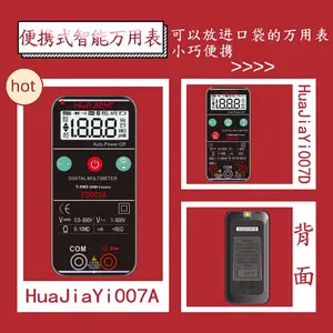 万用表数字维修电工全自动防烧傻瓜式便携电阻通断万能表现货代发