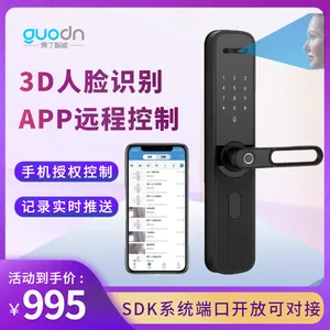 3D人脸识别指纹锁公寓密码电子远程控制防盗门锁联网智能锁厂家