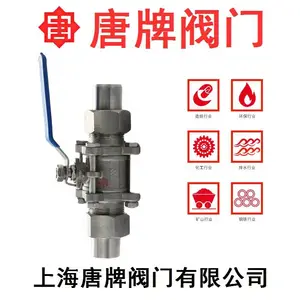 ����304/316�����˿�ۻ�Ӵ����ӹ���Ƭʽ�������� Q21F-16P R