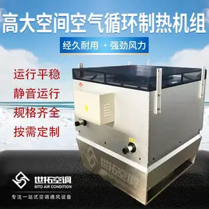 չ��չ��GN-9�߿�ѭ�����Ȼ���/�����ݸߴ�ռ��ů����