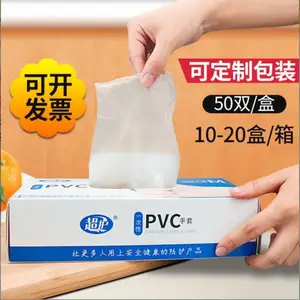 һ����ʹ��PVC���� ʳƷ��PVC�������� ������
