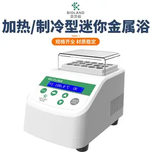 Bioland?/������ MP-100ϵ�м���/�������������ԡ