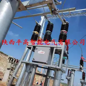 �Ĵ������ϵ�վ���찲װ35KV��ѹ��ն�·���ͺ�ZW7-40.5/1250A/1600A