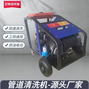 ������ͨ�ܵ���ϴ�� ��ˮ�ܵ���ͨ���ٻ� ��ˮ���ܵ���ͨ��