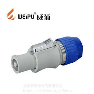 威浦WAC3FCB插头,WAC3MPB-1插座,影视设备用插头,舞台灯光用插头插座