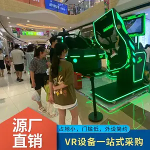 商用vr游戏设备一套多 少钱 VR星际空间虚拟现实体验馆加 盟