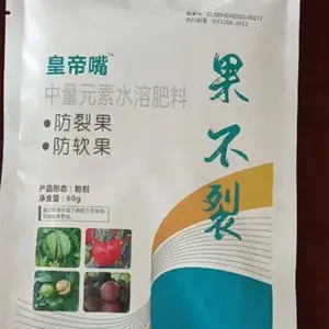 供应果不裂 防 治樱桃裂果裂口裂纹 防治枣油桃裂果 防油蟠桃裂果裂口 防水果瓜果裂果裂口