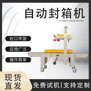 ȫ�Զ���������еRSD-FX5050���һ���ͷ�������