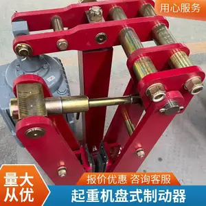 焦作工力电动盘式刹车制动器YPZ2-630II/ED121/6电力液压臂盘式制动器摩擦片