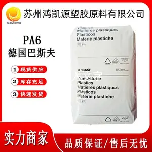 Ultramid PA6 �¹���˹�� B3EG3 ��ǿ����15%
