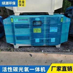 ����ʽ����̿�� ����̿���������豸 ��������װ�� �������������ζ�豸 ����̿��