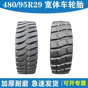 480/95R29宽体车轮胎 矿山自卸车全钢丝工程轮胎