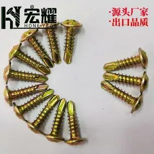 圆头华司钻尾螺钉 厂家 防水碳钢1022A自攻钉***