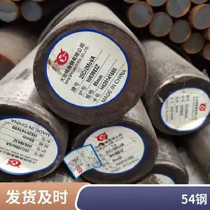 23MnCrNiMo54钢 热轧退火大小直径圆钢 54钢锻圆