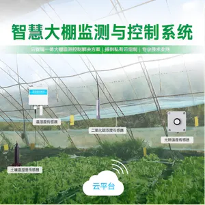 生态餐厅大棚智能化监控系统 科研实验温室远程监测系统