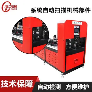 定制铝艺楼梯冲孔加切断机 L铝材配机自动打孔锯切机 银江机械