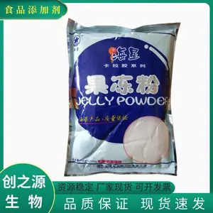 果冻粉厂家
