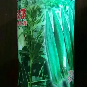 绿灞水果秋葵种子，果实浓绿色，弯果少，萼片新鲜美观