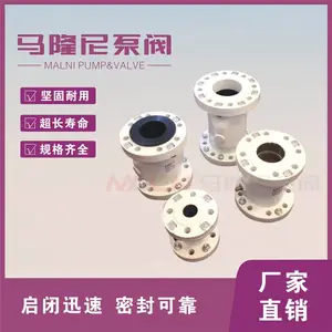 马隆屁 MF气动管夹阀 法兰式气囊阀 可按不同工况提供精准的服务