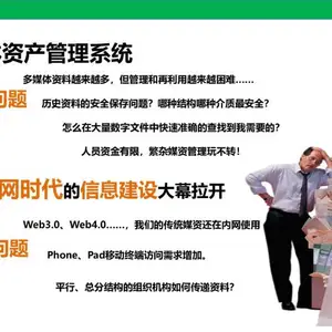 �Ǳ���Դ����ϵͳ ��Ƶ��Դ�����ϴ� ý����Դ����ϵͳ ͼƬ����