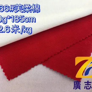 广志丰8366#芙柔棉210克棉涤汗布柔软细腻平纹