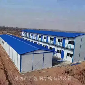 工地项目部板房办公室 岩棉板活动房 万隆 金属雕花板房 多规格可定制