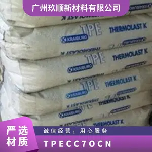 �¹����ؽ��� COPEC? CC7OCN 25KG/�� ��ɫ ����TPE Ʒ�ƾ��� ����ƷӦ��