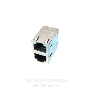 YDS元册RJ45 2X1 1G 网口集成变压器71F-1327DDDA2NL