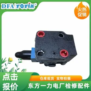 ������MK50HP-2��糧���ޱ�������һ����������
