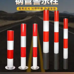 鸿福熙 路道口分道隔离桩 交通安全镀锌防撞柱 反光柱子警示柱