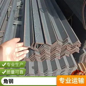西安角钢角铁Q235B不等边角钢 热轧角钢 型号不等边角钢