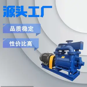 2BEA水环式真空泵联轴器皮带式可定制材质厂家批发