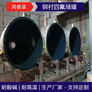 ��� �ֳ�PTFE��Һ���� �ֳ�PTFE���ֳ�ʩ�� ʹ������10��