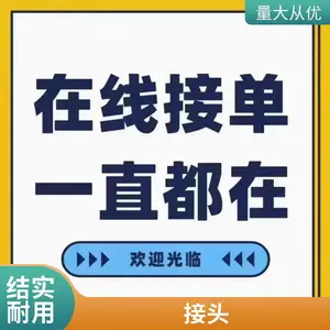 ά�������ƹ�ӦBeswick��ͷ S5MLS-1012-303-E˫