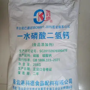 ʳƷ��һˮ�������Ƴ��� ʳ�ñ�ˮ����� 25kg/�� ���췢��