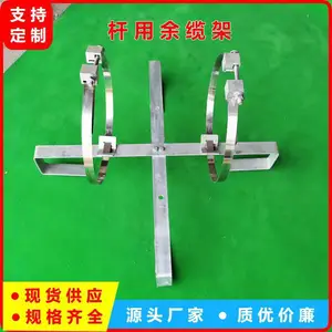 生产出售杆用ADSS余缆架 富余光缆置留架 内盘式 YLJ 660