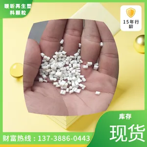 PA6白色 纯树脂pa6尼龙6 增韧尼龙 阻燃尼龙 玻纤尼龙6