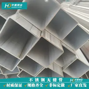 304����ֺ��ӷ���50*50*2***���1.9mm���� ������˿�ӹ�