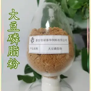 服务于心大豆磷脂粉生产厂家 诚信于然大豆磷脂粉