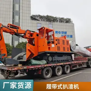加宽履带行走扒料机 出渣快速装车机 全新扒渣机鑫通机械