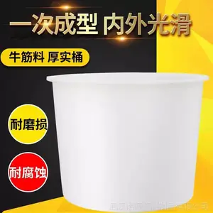 诺顺滚塑圆桶 600L 塑料腌制桶 养殖孵化鱼苗 聚乙烯PE塑料圆桶