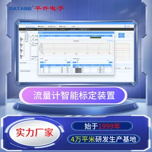 Һ�������춨װ�� Һ�����������߼춨װ�� Һ����������У׼����
